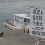 [熊本] 瀬渡しと釣り筏の浜栄丸で大アジを釣ろう [天草で爆釣]